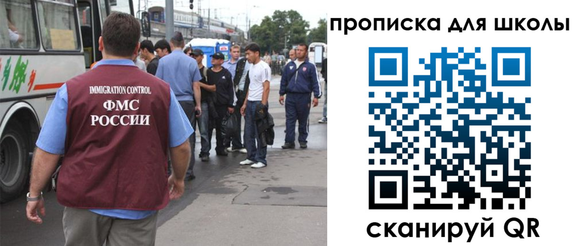 временная регистрация 2025 в Жуковке